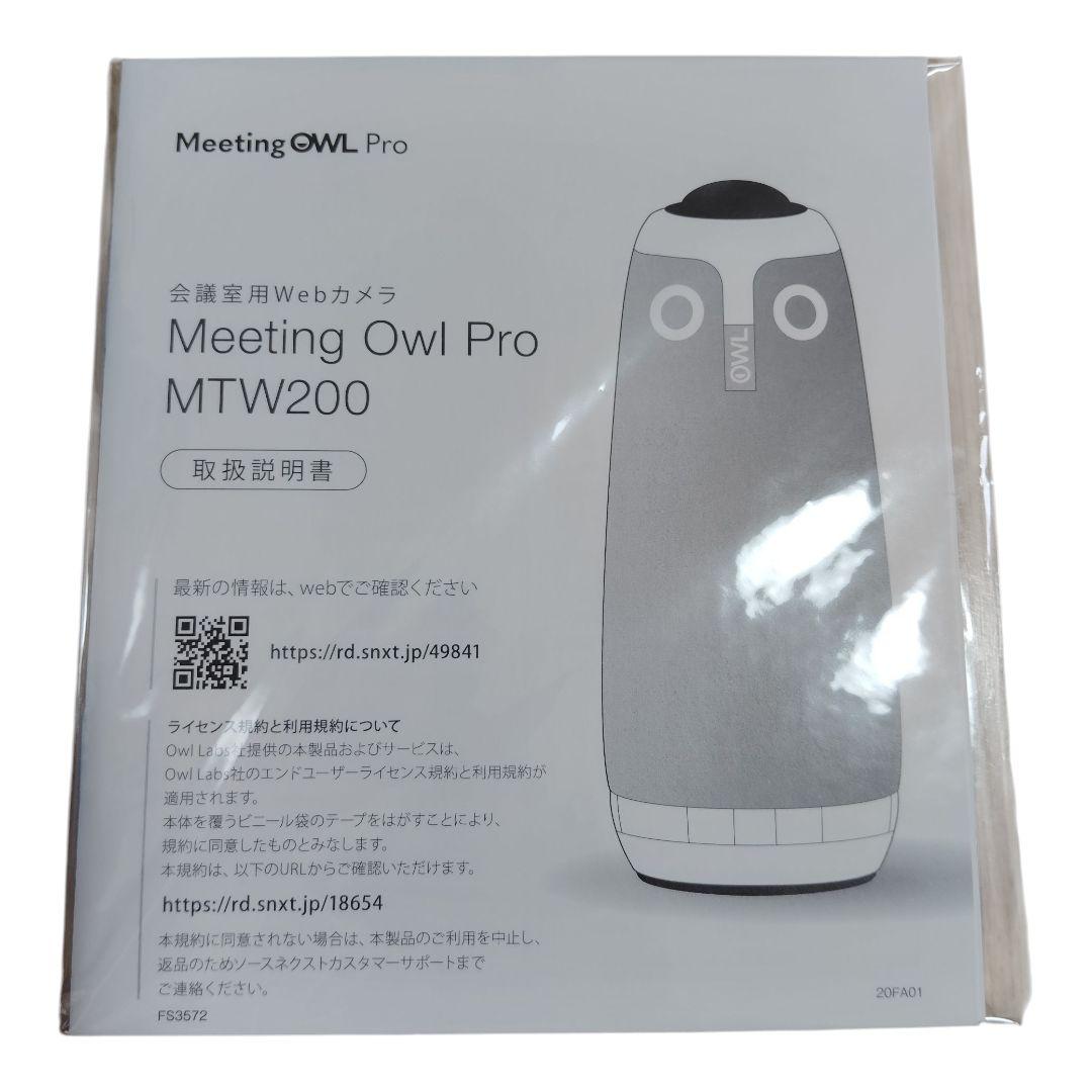 Meeting OWL Proウェブカメラ ミーティングオウル