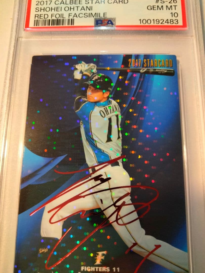 ひ*で様 プロ野球チップス 大谷翔平 赤サイン PSA10 bbm topps