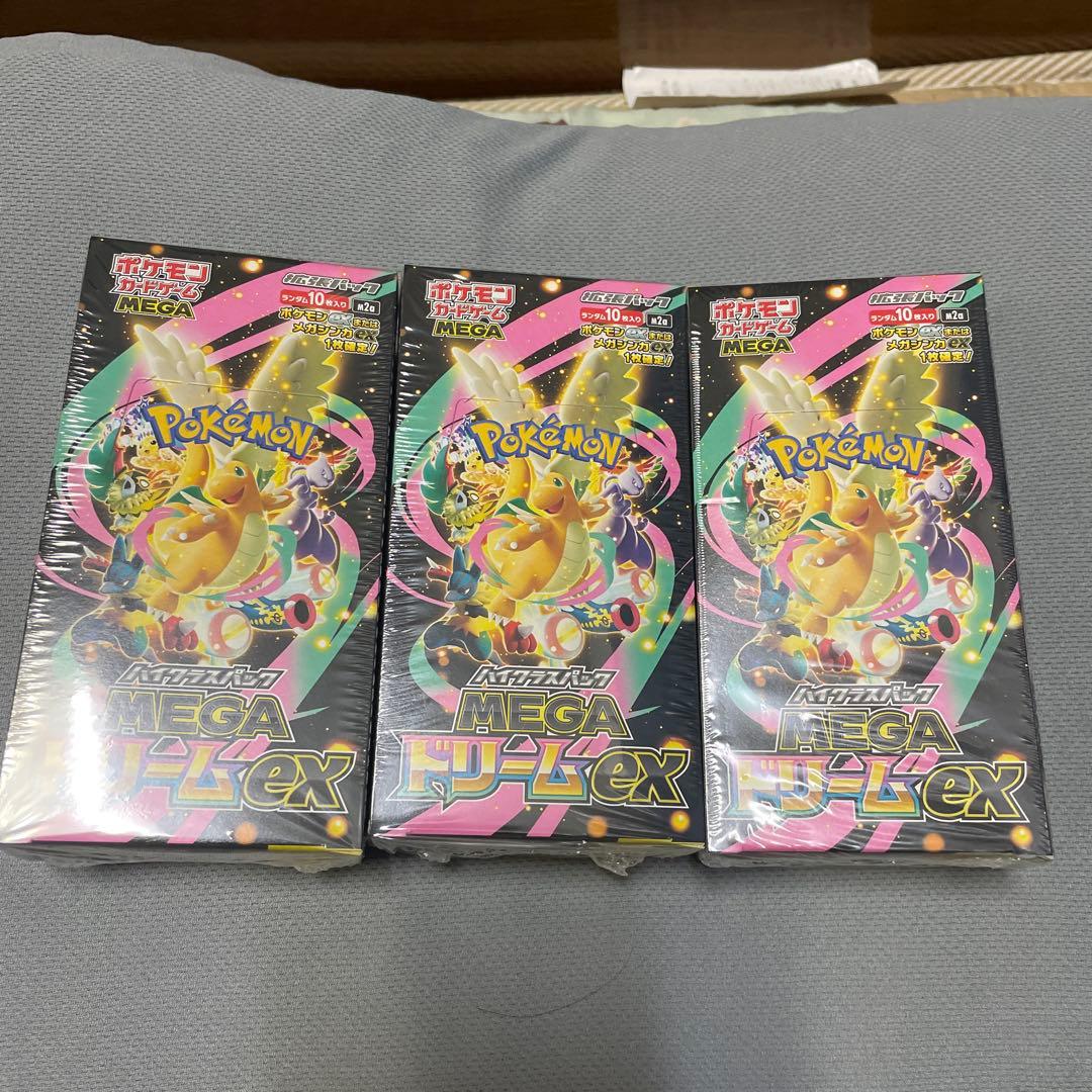 ポケモンカードゲームメガドリームex 3box 未開封 シュリンク付き