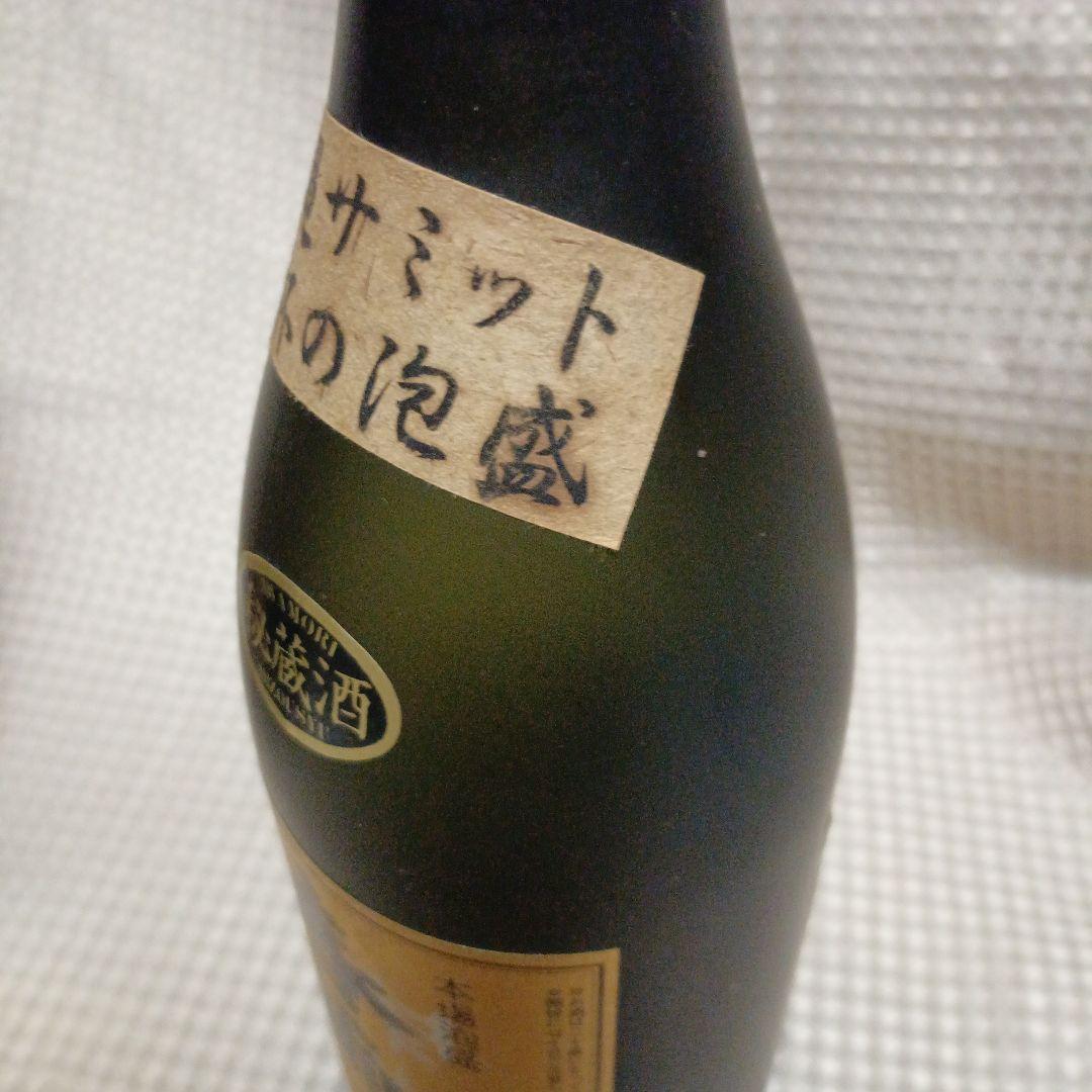 泡盛　春雨　沖縄サミット乾杯の泡盛 720ml 43度　古酒