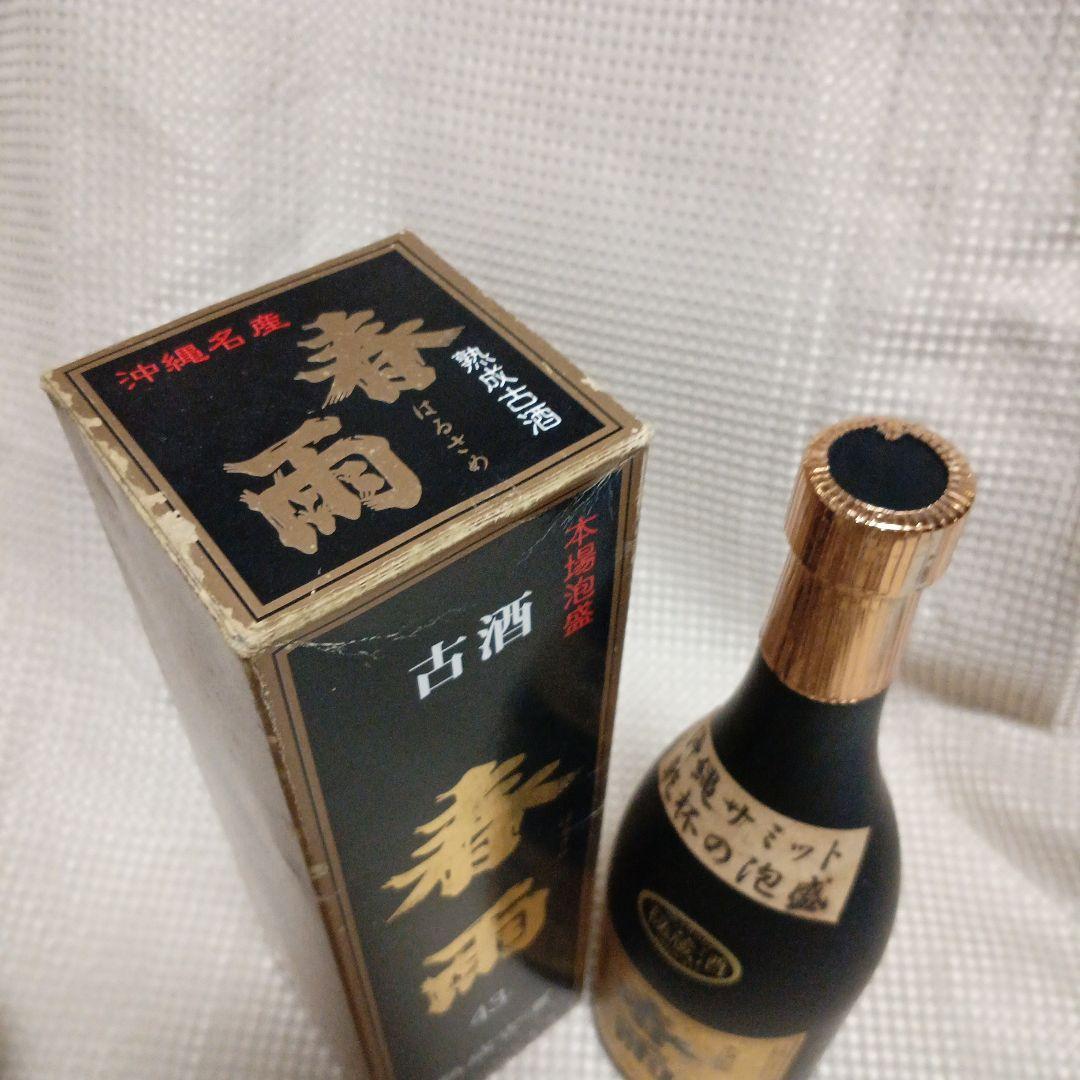 泡盛　春雨　沖縄サミット乾杯の泡盛 720ml 43度　古酒