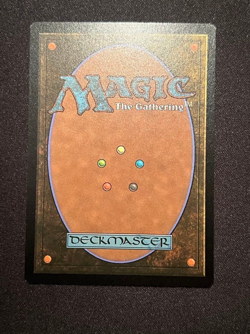 ソウル・ストーン foil マジック：ザ・ギャザリング