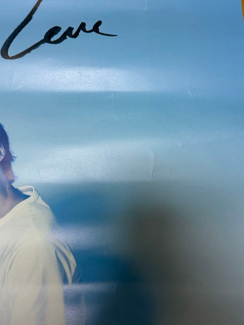 増田俊樹 直筆サイン入りポスター