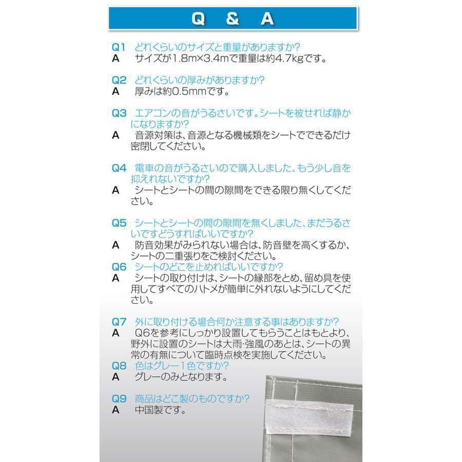 防音シート10枚 工事用 軽量 防炎認定品 建築用 足場 遮音シート 2754