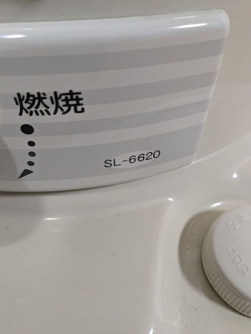 コロナ　石油ストーブ　SL-6620　動作確認済　17-23畳用