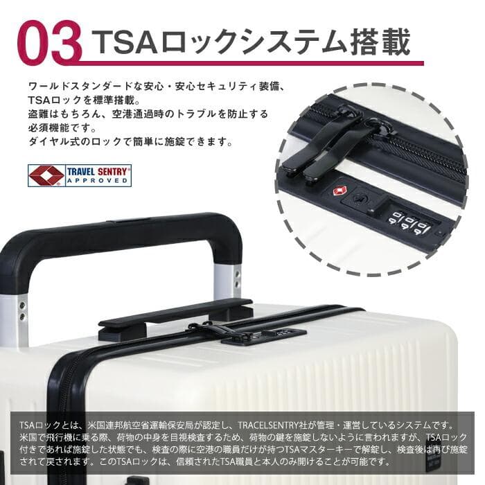 ★Mサイズ★ 超軽量 スーツケース おしゃれ 滑り止め付き ブラック 他カラー有