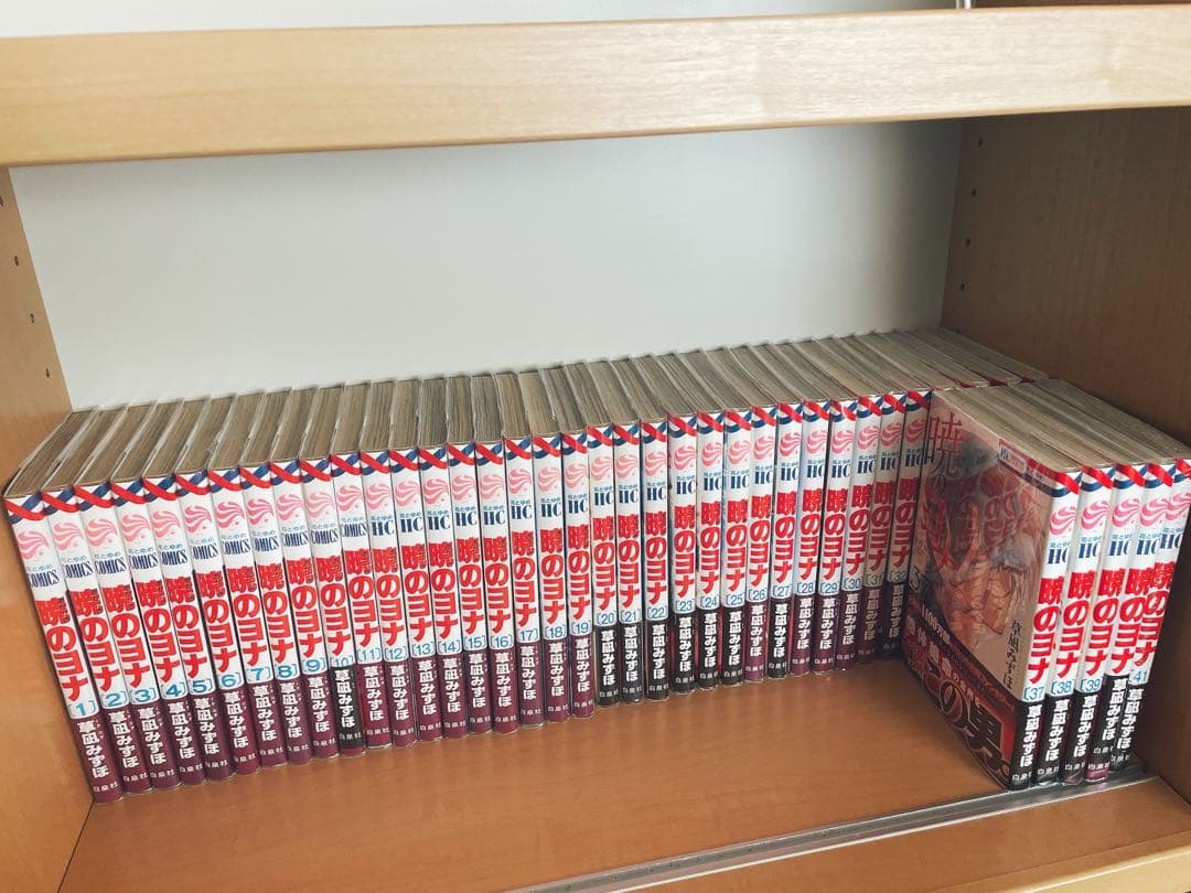 暁のヨナ 1-41巻セット