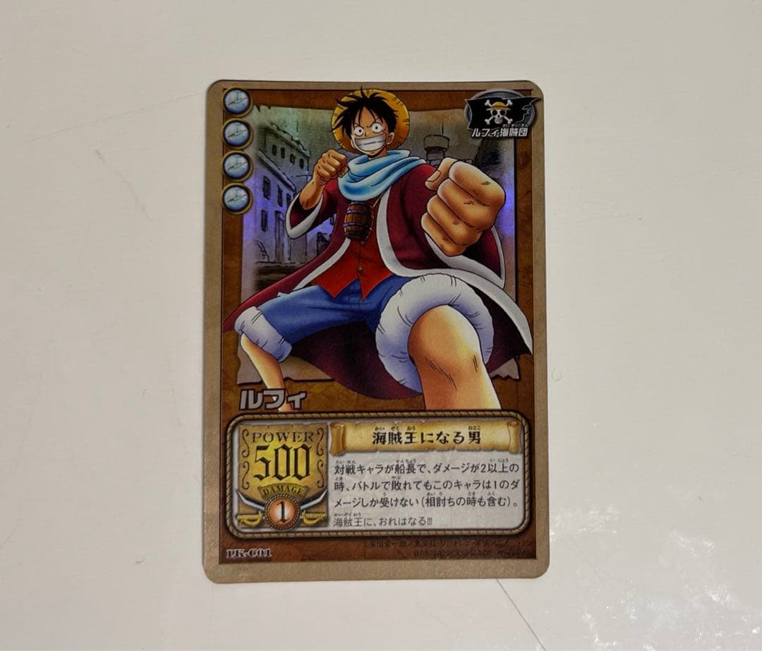 【旧裏】ワンピーストレカ