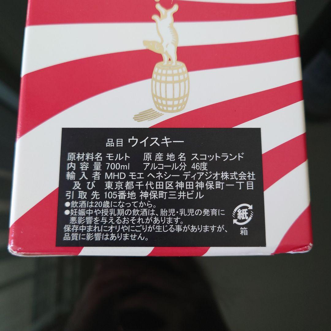 にゃんこアードベッグ Ardbeg スペクタキュラー限定ボトル 新品未開封