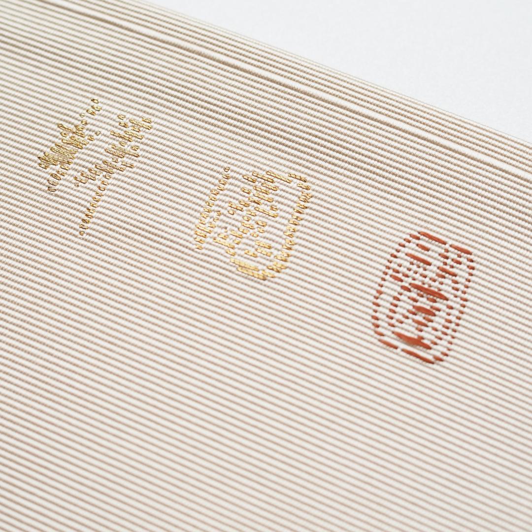 【帯】【名古屋帯】雲林綴 祥園 八寸帯 かがり帯 千鳥 No.9