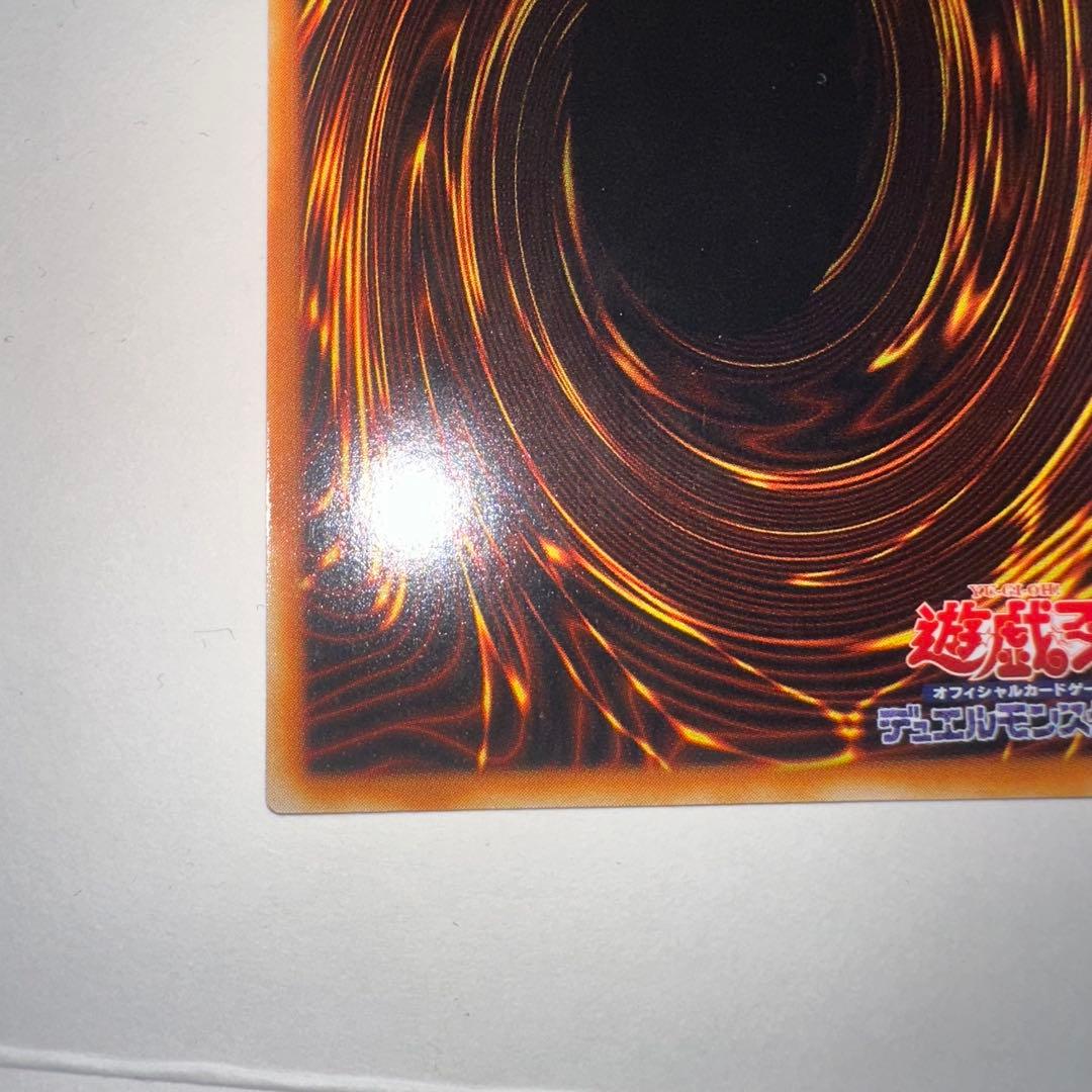 ネフティスの鳳凰神 レリーフ　遊戯王 アルティメット レア