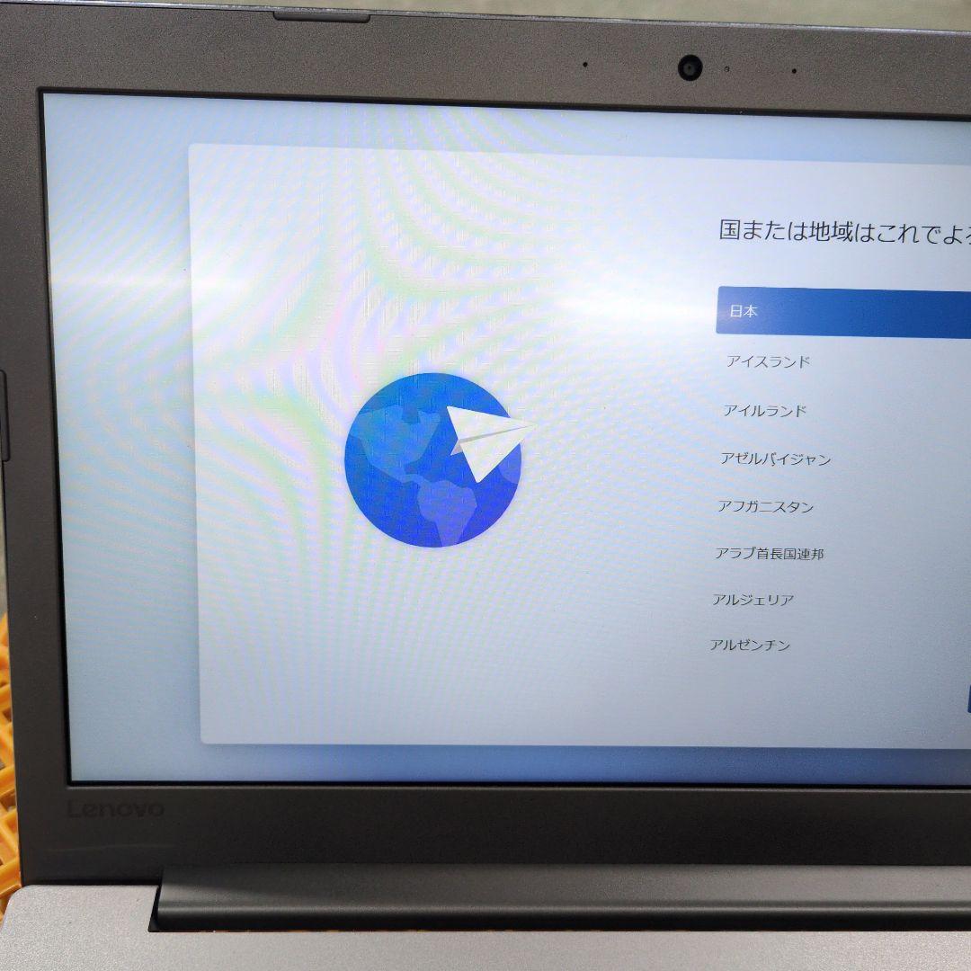 Windowsノート本体 Lenovo Ideapad 520