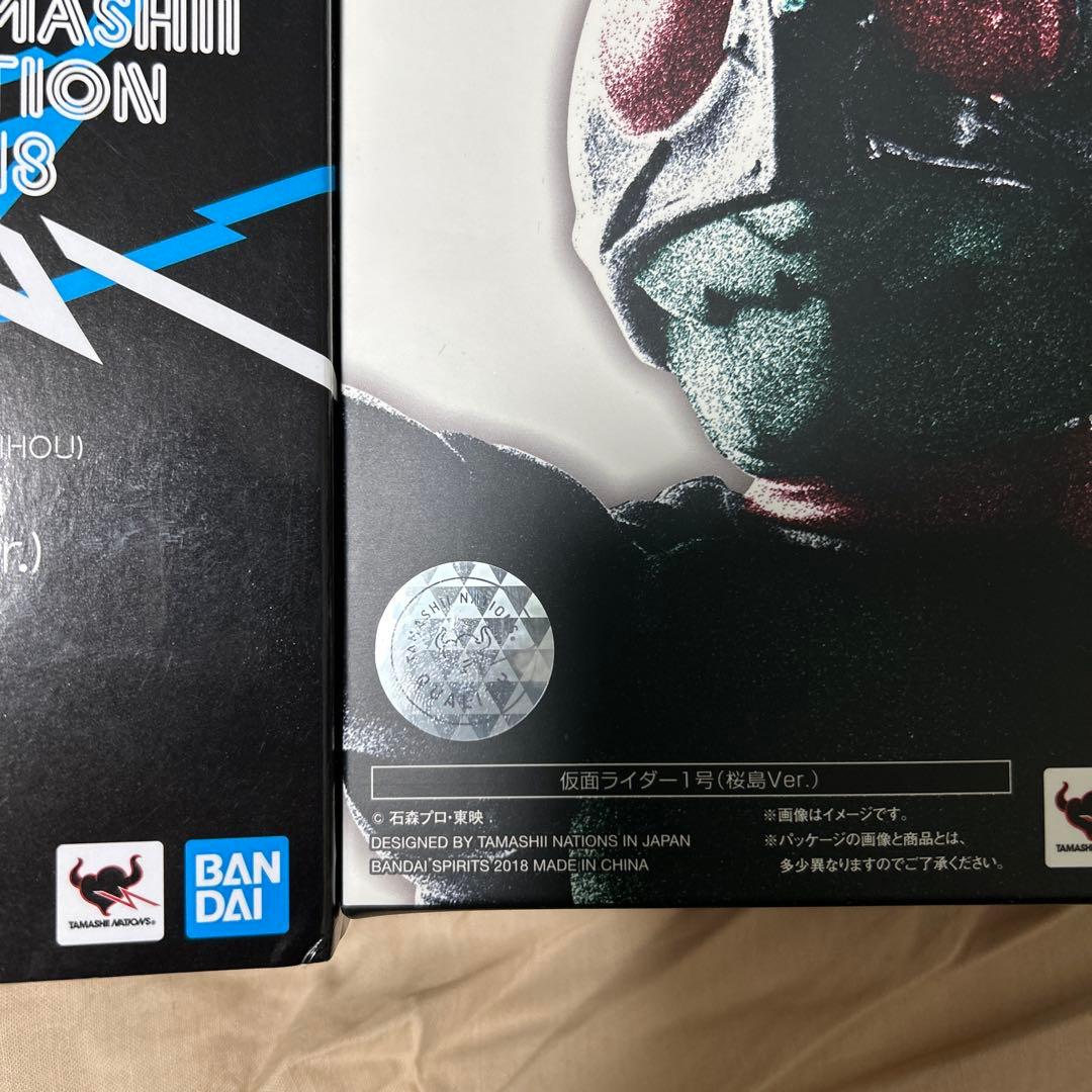 訳あり 真骨彫製法 仮面ライダー旧1号 桜島ver 魂ネイション2018版