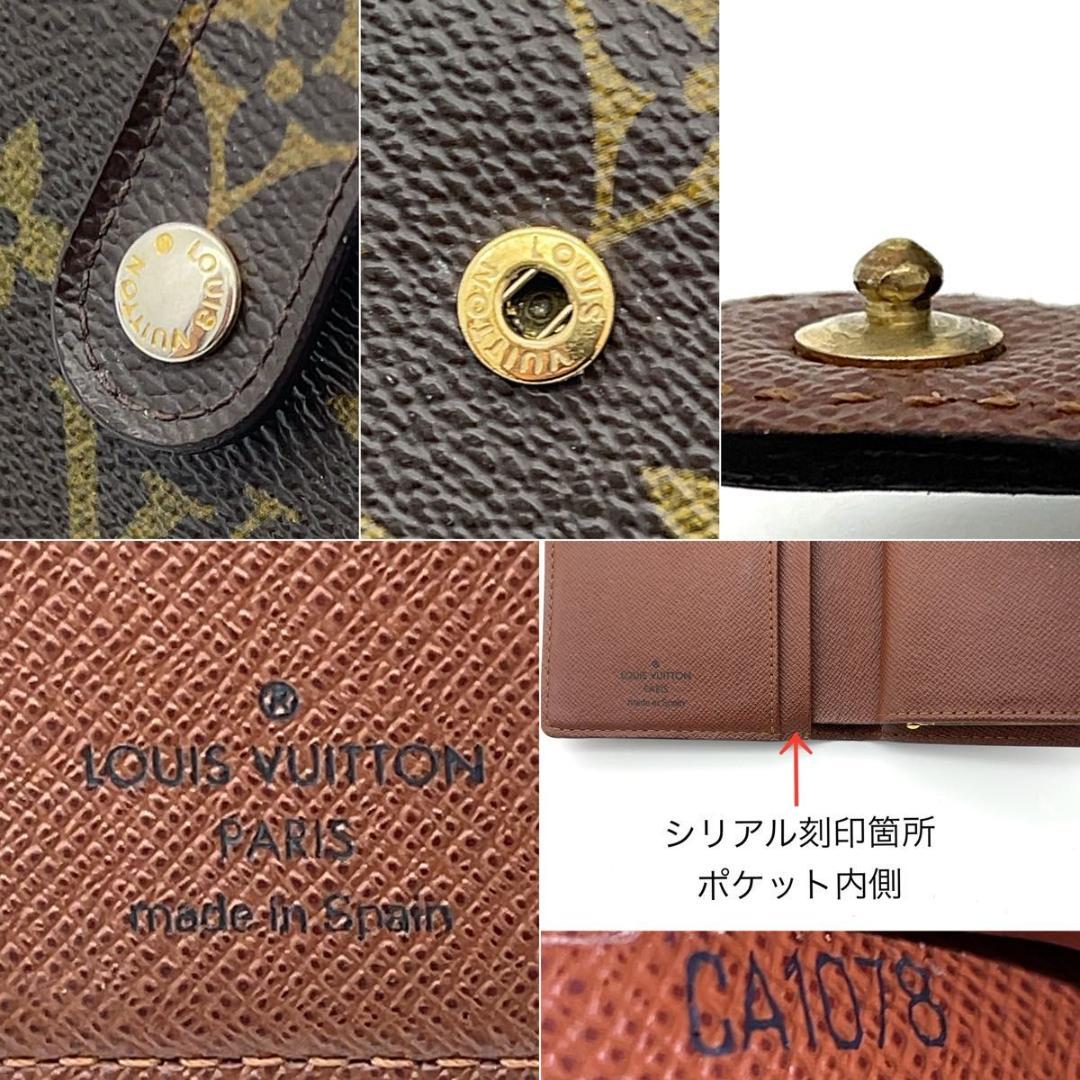 新型★ルイヴィトン モノグラム ヴィエノワ がま口 二つ折り財布