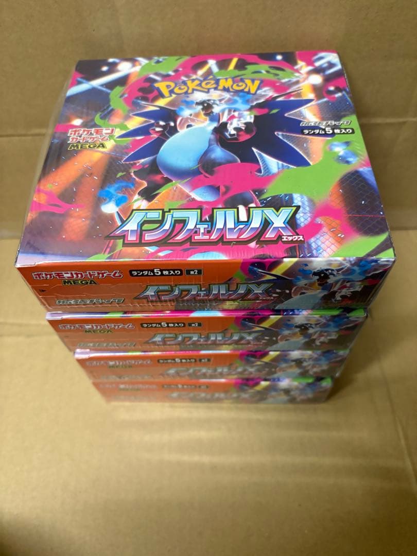 ポケモンカードゲーム インフィニティX 4BOXセット シュリンク付き