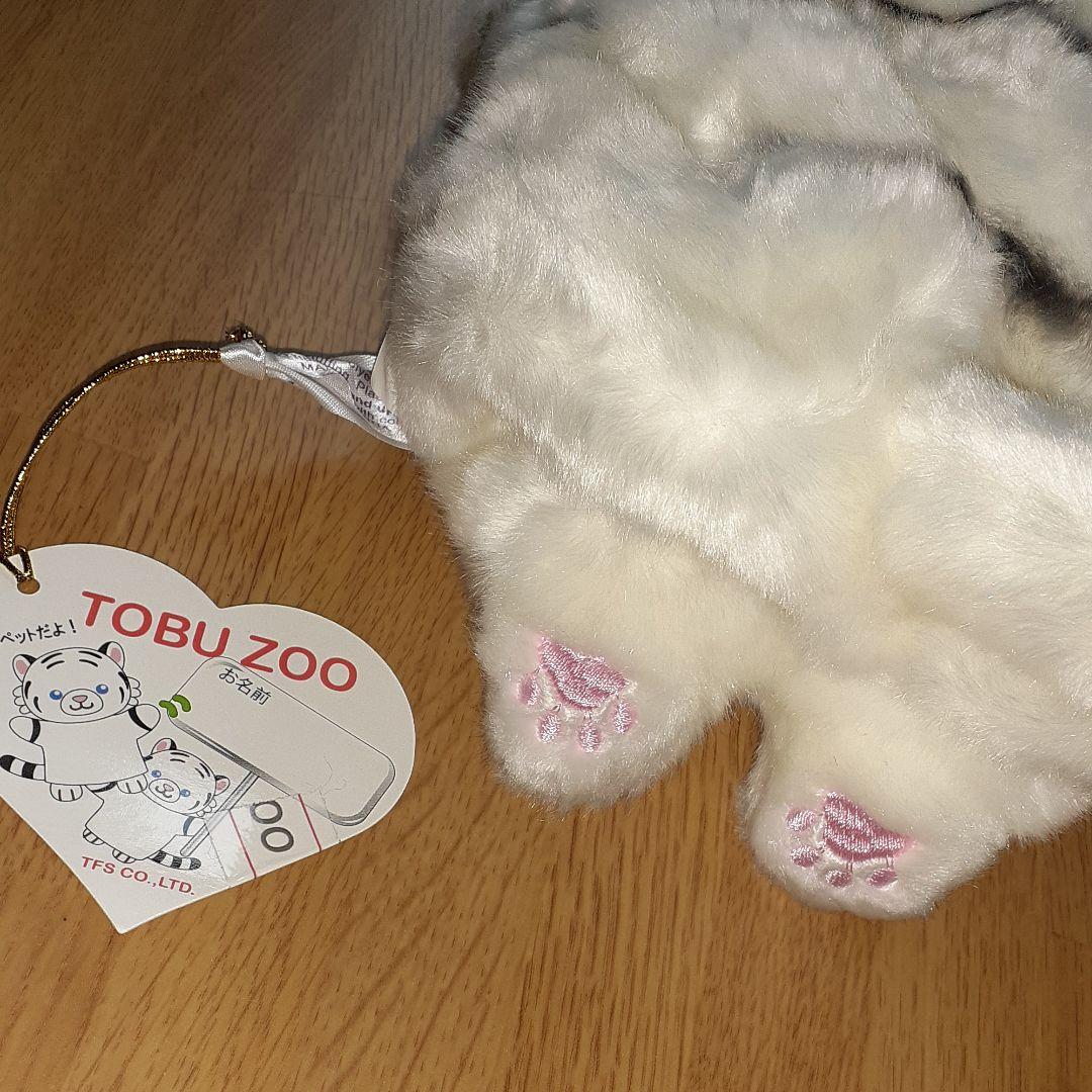 ホワイトタイガー パペット　ぬいぐるみ