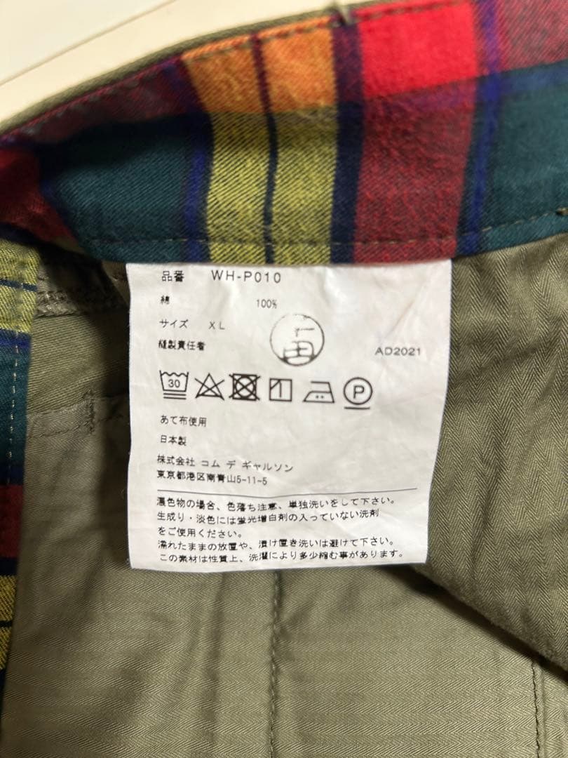 【JUNYAWATANABEMAN】AD2021 WH-P010 ワイドパンツ