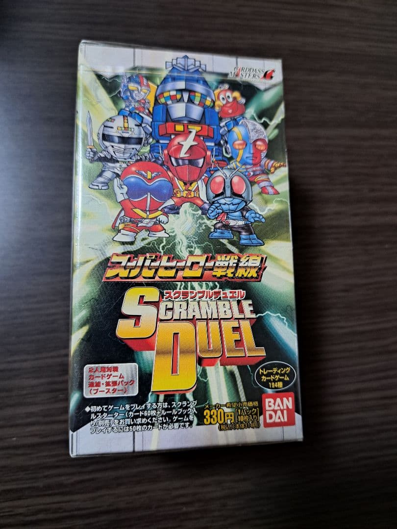スーパーヒーロー戦線　スクランブルデュエル　ブースターパック　未開封　1BOX