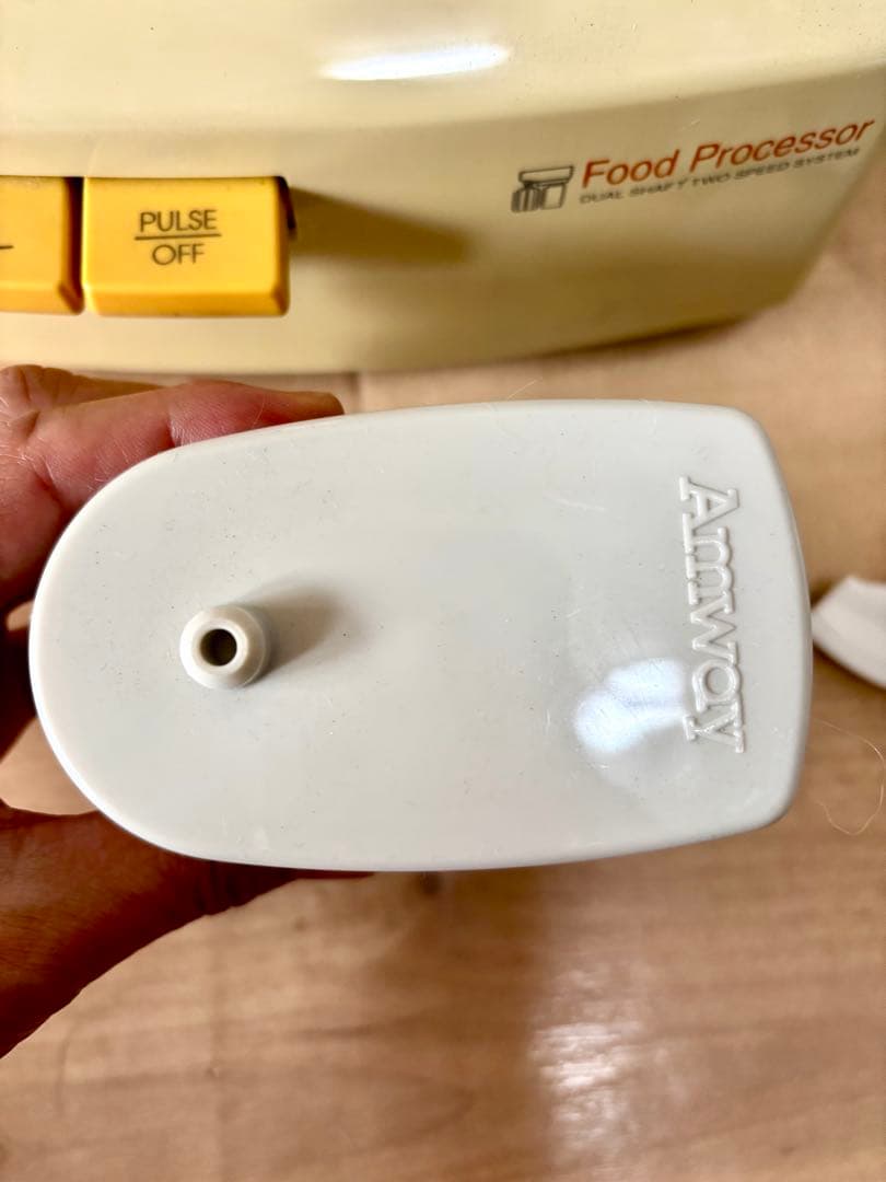 【新品未使用】Amway フードプロセッサー 本体＋アタッチメント3種セット