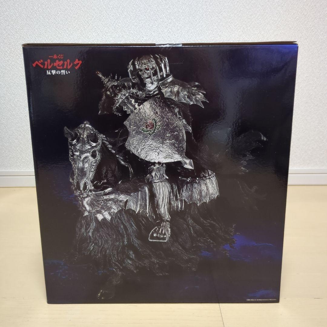 一番くじ ベルセルク　A賞ガッツ　B賞 髑髏の騎士　ラストワン賞 騎乗 ver