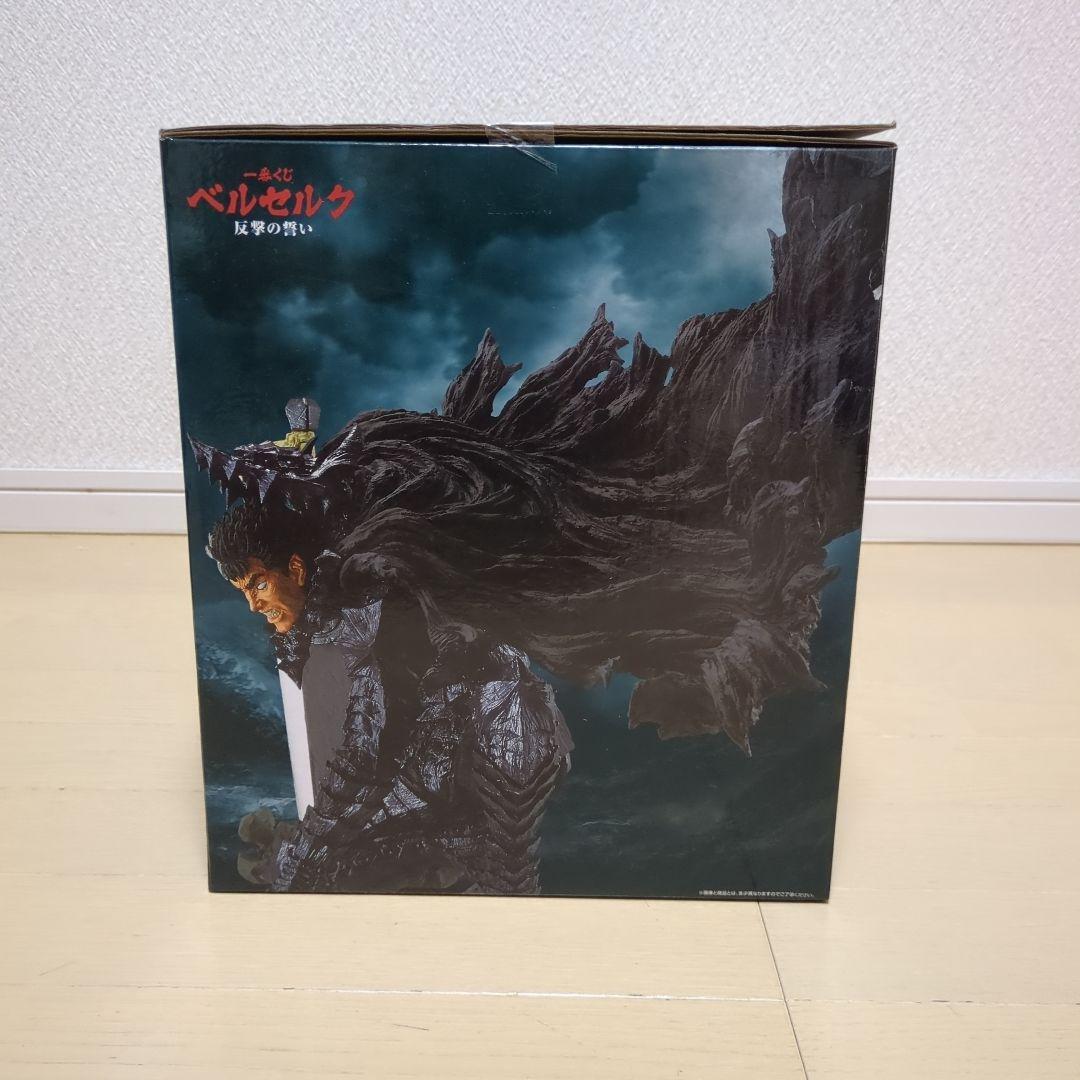 一番くじ ベルセルク　A賞ガッツ　B賞 髑髏の騎士　ラストワン賞 騎乗 ver