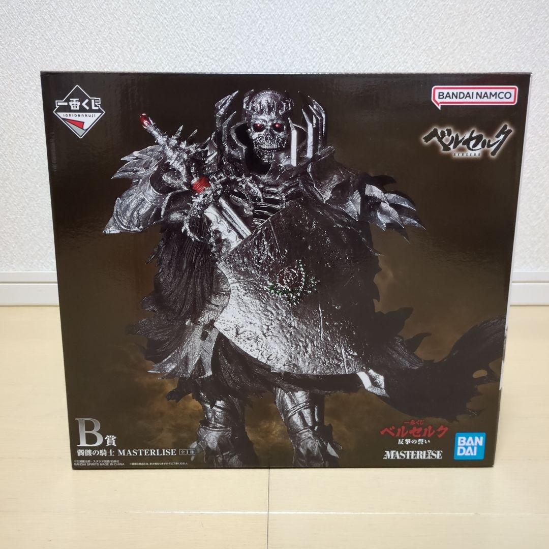 一番くじ ベルセルク　A賞ガッツ　B賞 髑髏の騎士　ラストワン賞 騎乗 ver