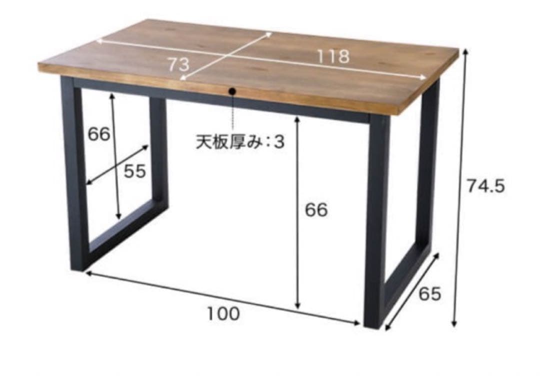 ⭐︎お値下げ中⭐︎テーブル単体