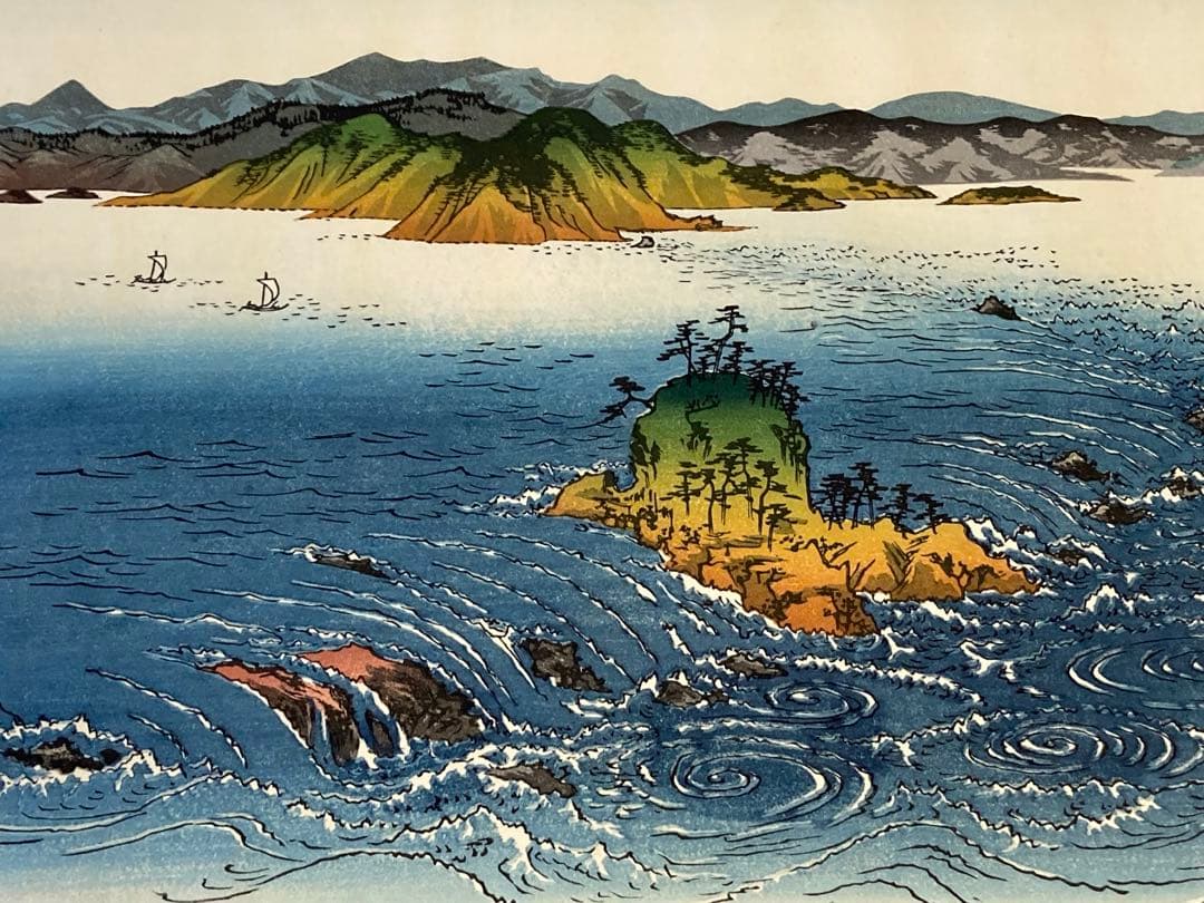 安藤広重　大阪錦絵　阿波鳴門之風景　番号有り　版元　共栄堂