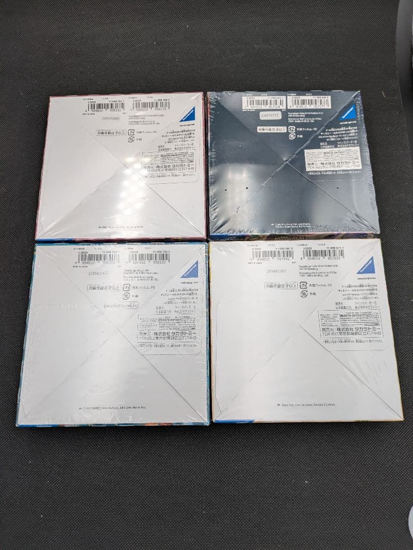 大いなるアズライト　星々の輝き　ブラッドボーンの渾沌　イングランド探訪　box