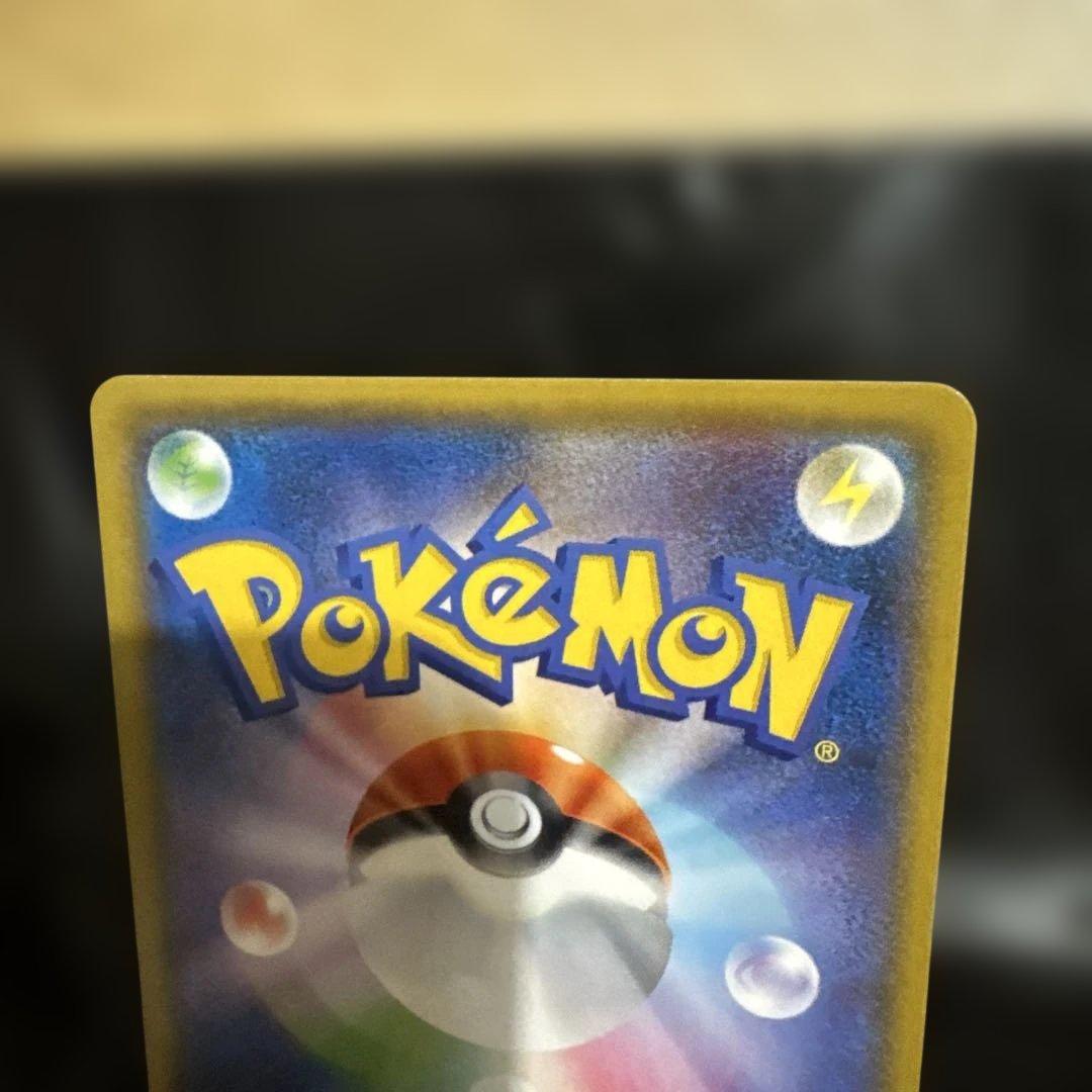 ヨコハマのピカチュウ　ポケモンセンターヨコハマ 282/SM-P