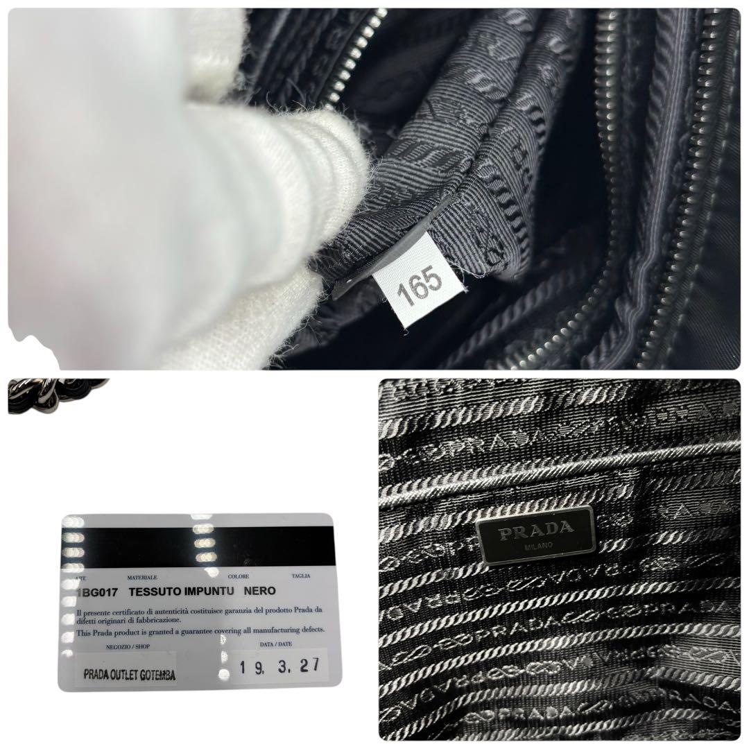 【美品】プラダ PRADAトートバッグ ハンドバッグ レザー ブラック