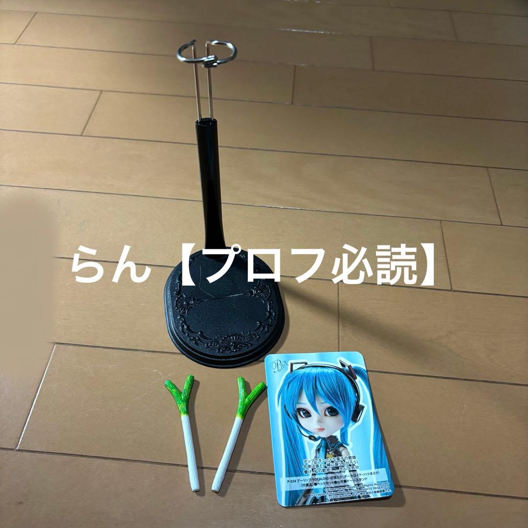 【レア】初音ミク Pullip プーリップ ドール 人形