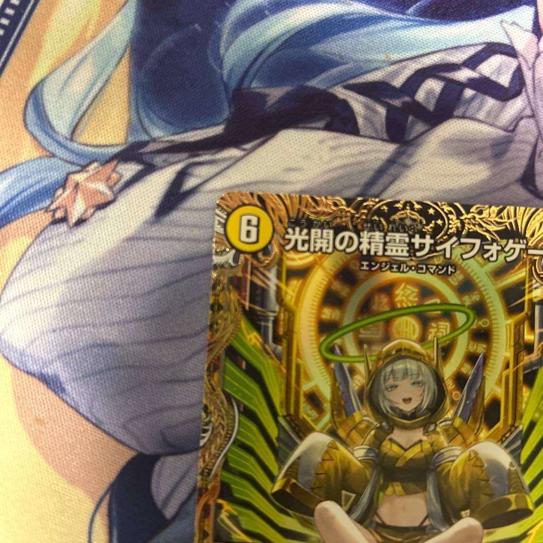 サイフォゲート　金トレ