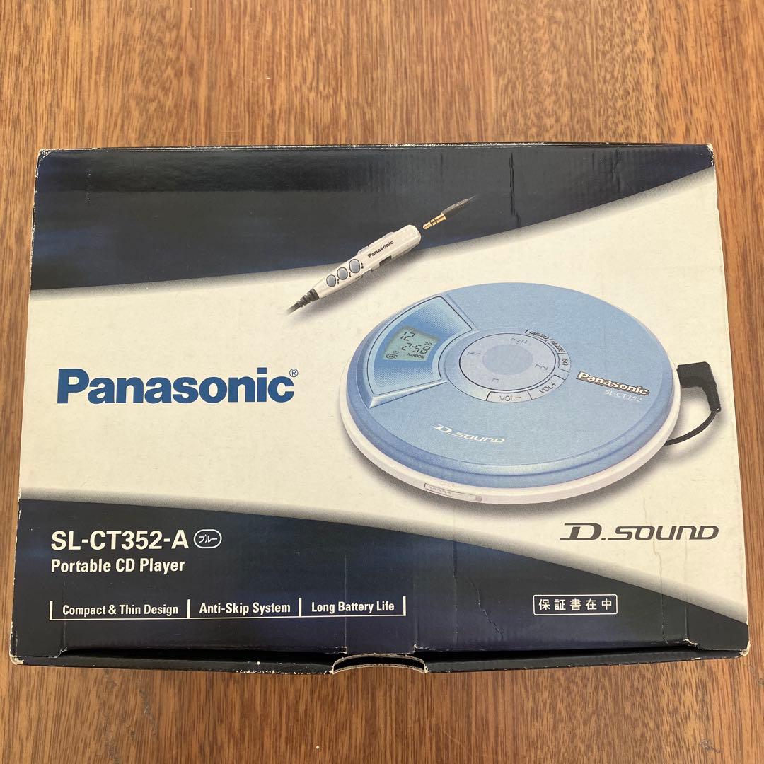 ポータブルCDプレーヤー　Panasonic SL-CT352
