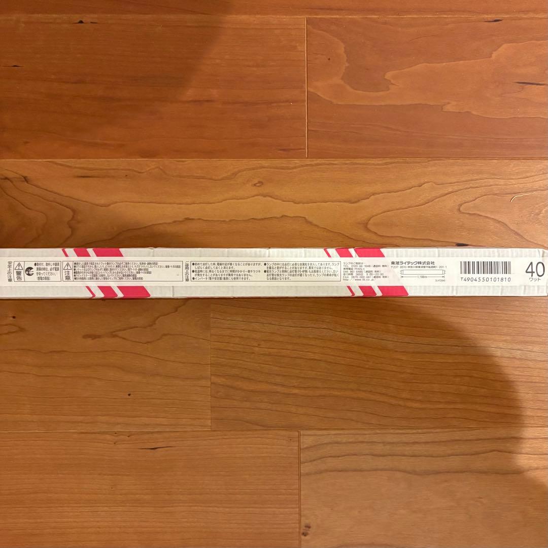 東芝 蛍光灯 40W型 20本