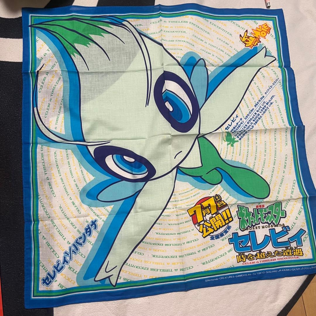 ポケットモンスター 当時 初年 vintage レトロ おもちゃ まとめ売り