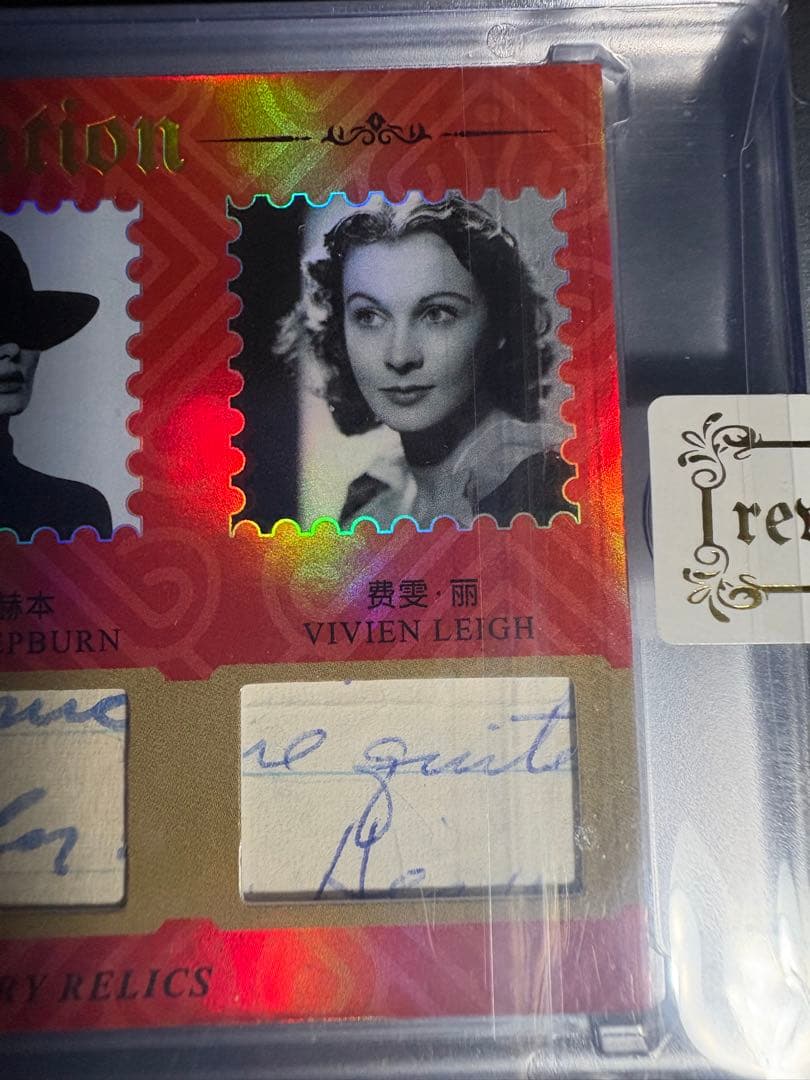 【本物】マリリンモンロー ヘップバーン ヴィヴィアンリー 直筆 手書き部分