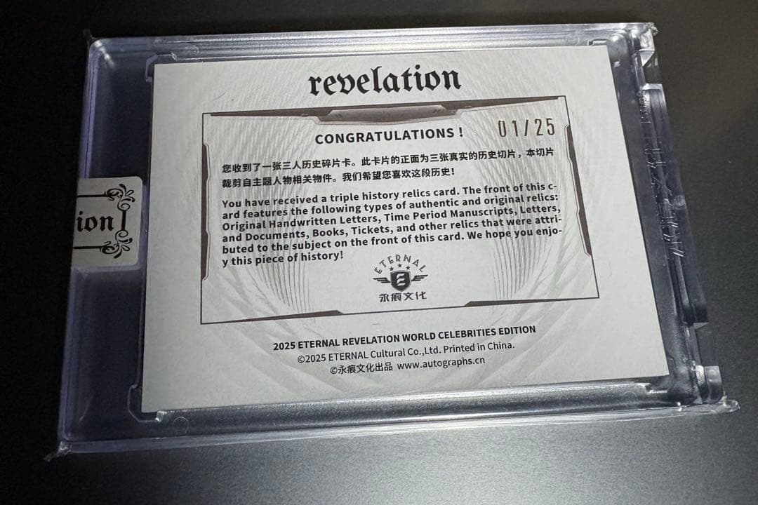 【本物】マリリンモンロー ヘップバーン ヴィヴィアンリー 直筆 手書き部分