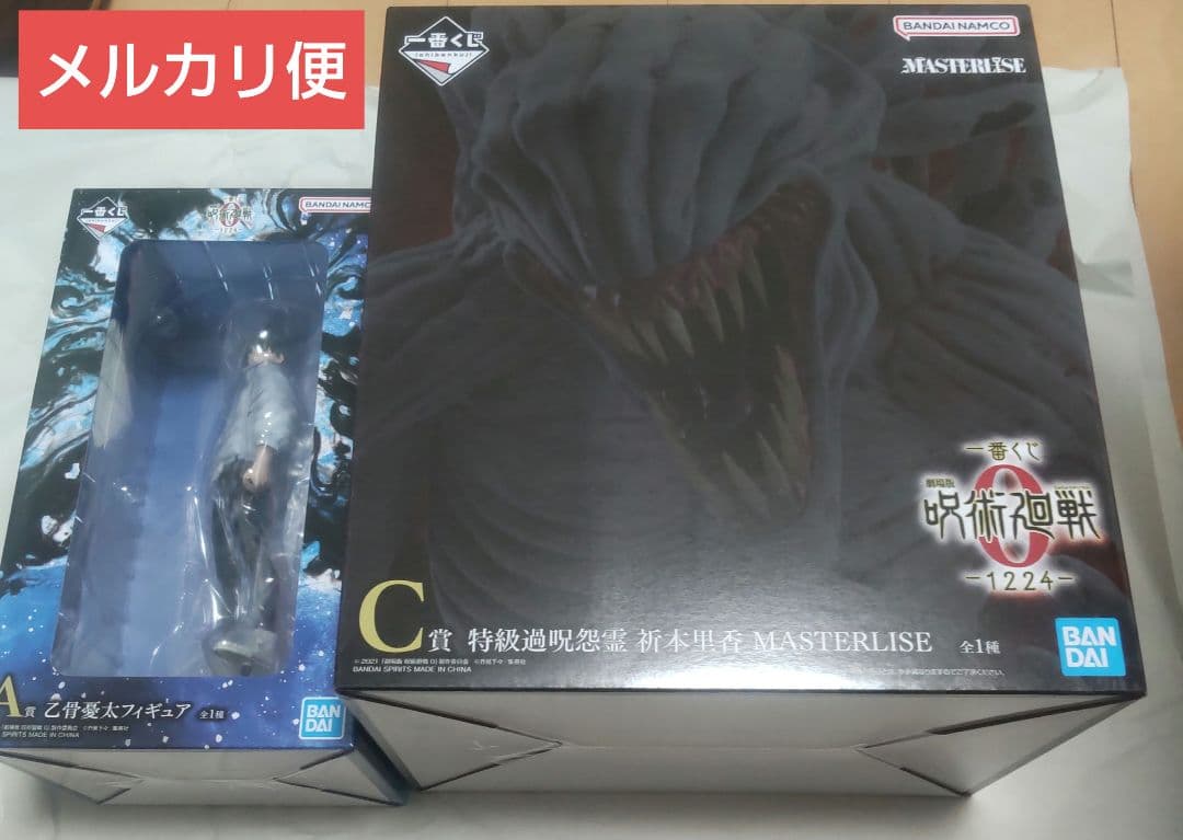 呪術廻戦０　乙骨憂太　折本里香　フィギュア