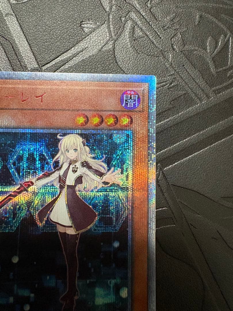 遊戯王 閃刀姫レイ 20th 20CP-JPC02