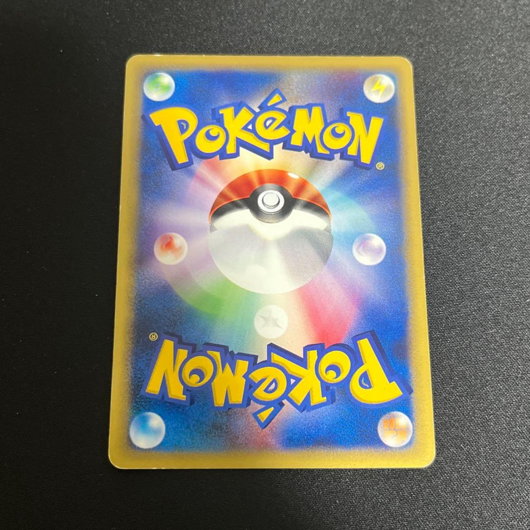 ゼニガメ　マクドナルド　渦巻きキラ