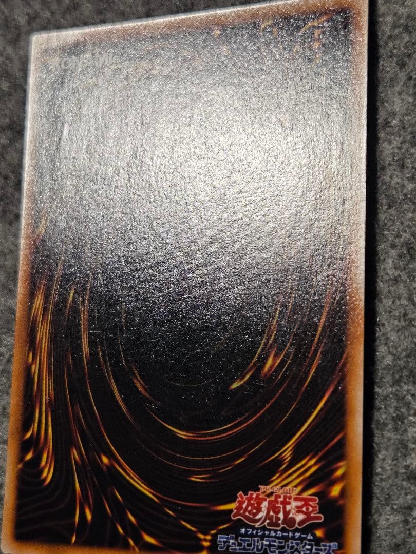 遊戯王 タクリミノス 初期 ウルトラシークレットレア