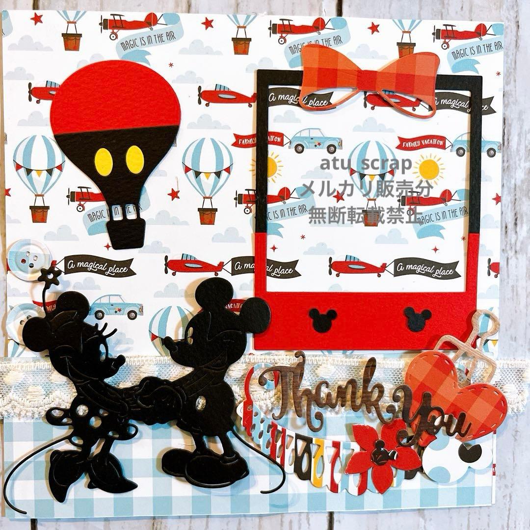 ★専用★スクラップブッキング キット 6インチ♪ No,405