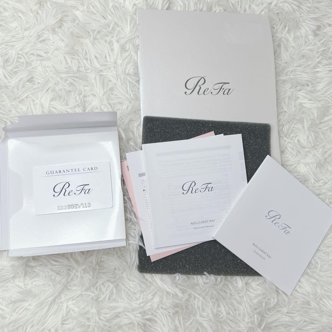 【レア】【新品未使用】ReFa リファ カラット レイ グラデーション　ブルー