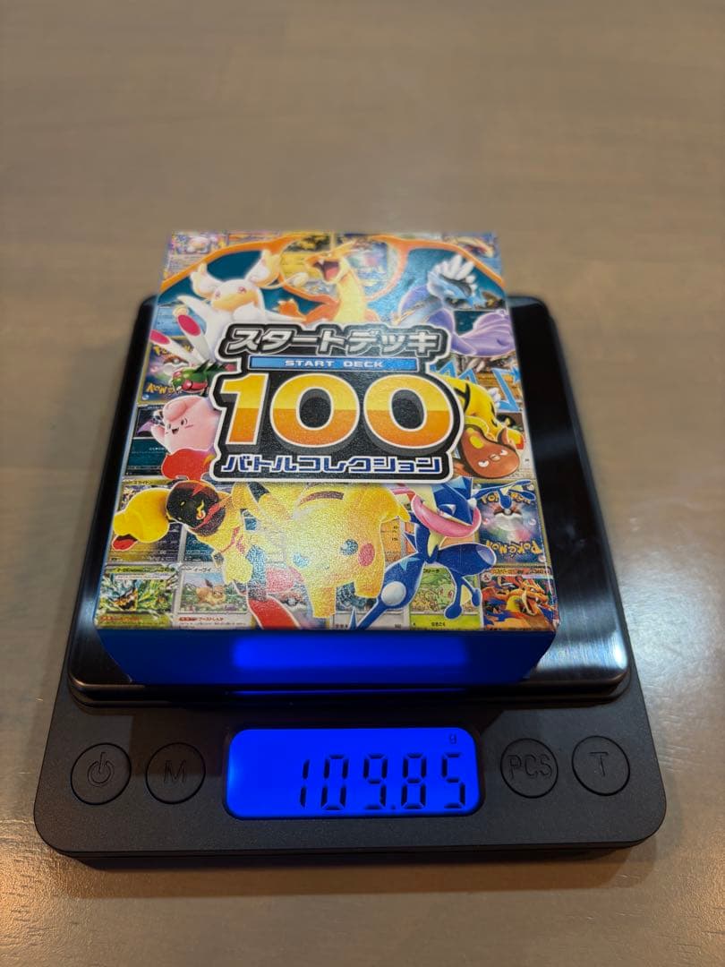 新品未開封スタートデッキ100 3箱等　ポケモンカード