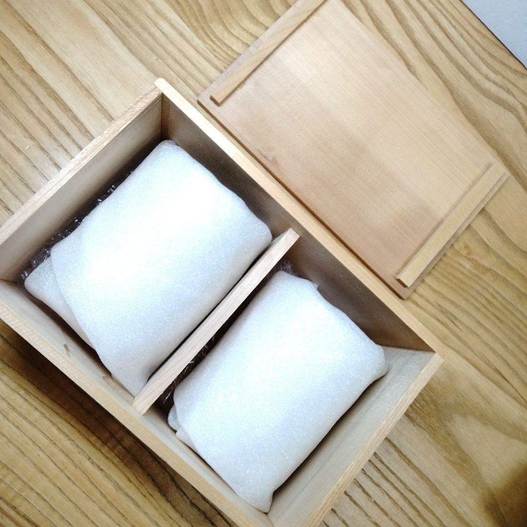 ☆平安壹楽 清水焼 祥瑞湯呑