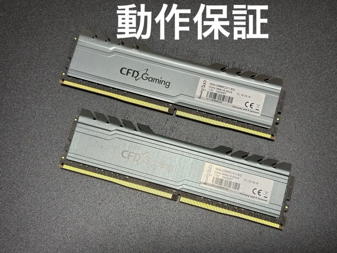 【動作保証】DDR4-2666 16GB(8GB×2) CFD Gaming