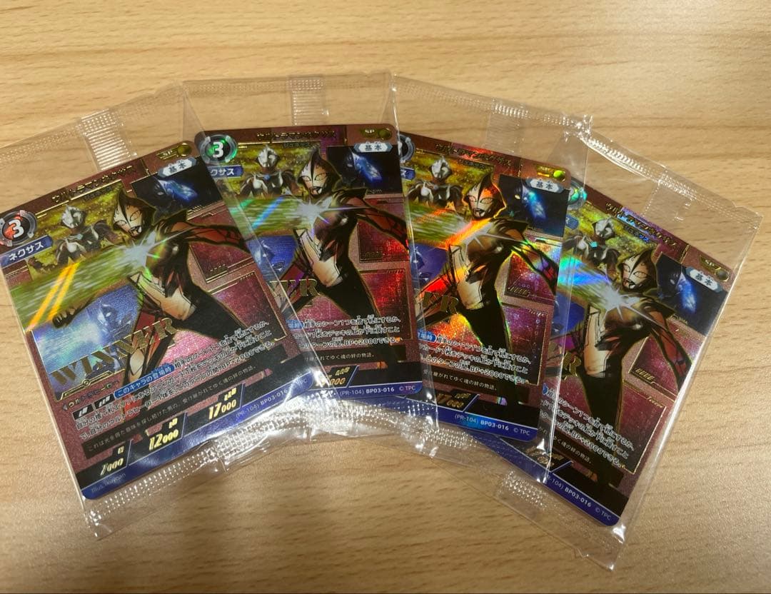 ウルトラマンネクサス　ギャラクシーカップ　優勝　プロモ　4枚セット