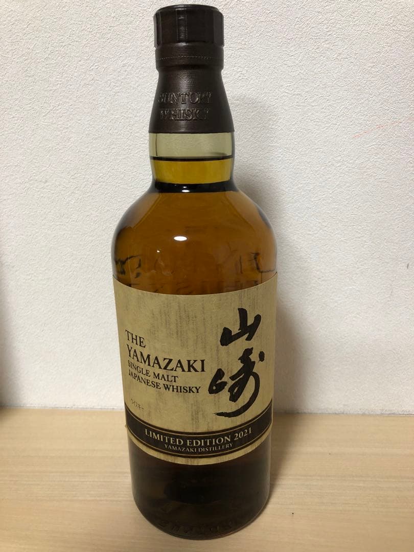 山崎 シングルモルトウイスキー 限定版 2021年 700ml