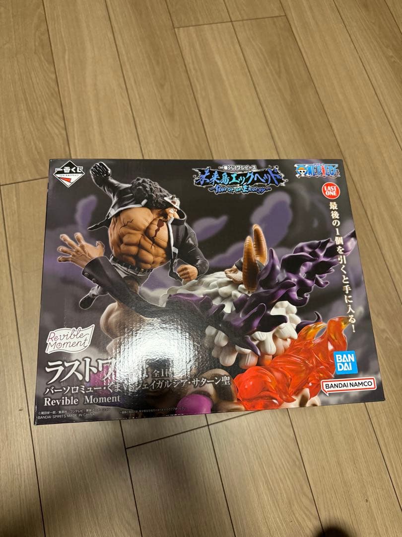 ワンピース一番くじ ラストワン賞